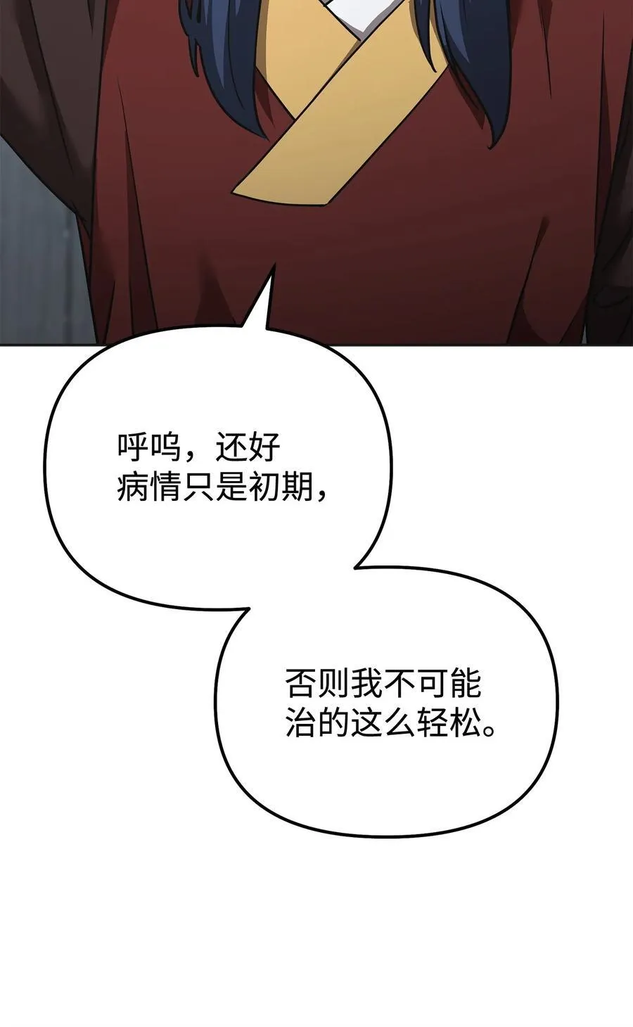 137 商州 第62页