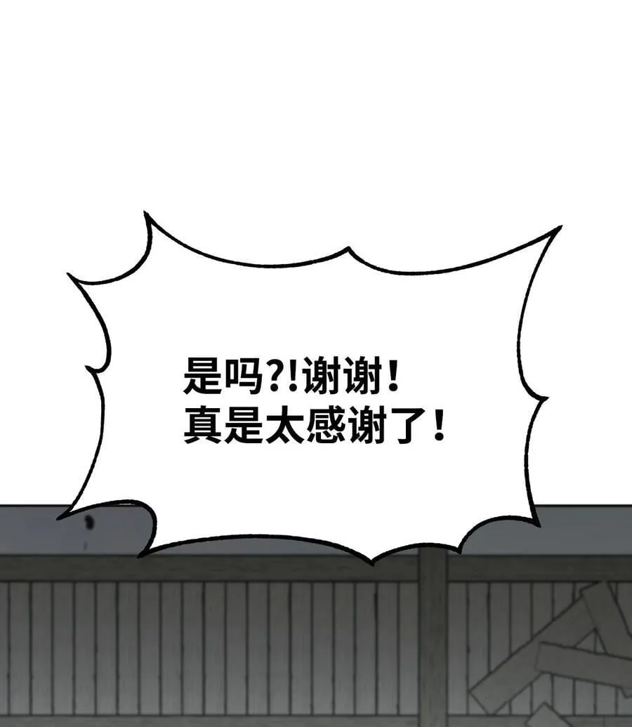 137 商州 第63页