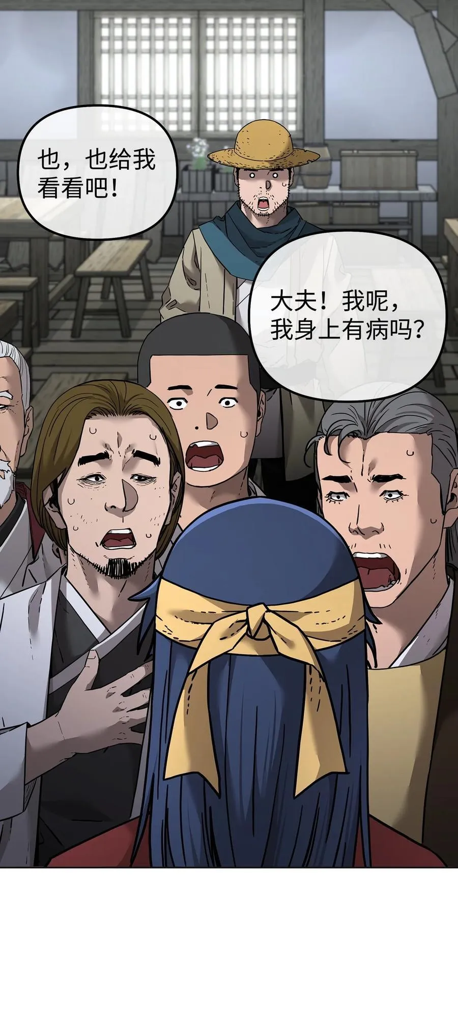 137 商州 第64页
