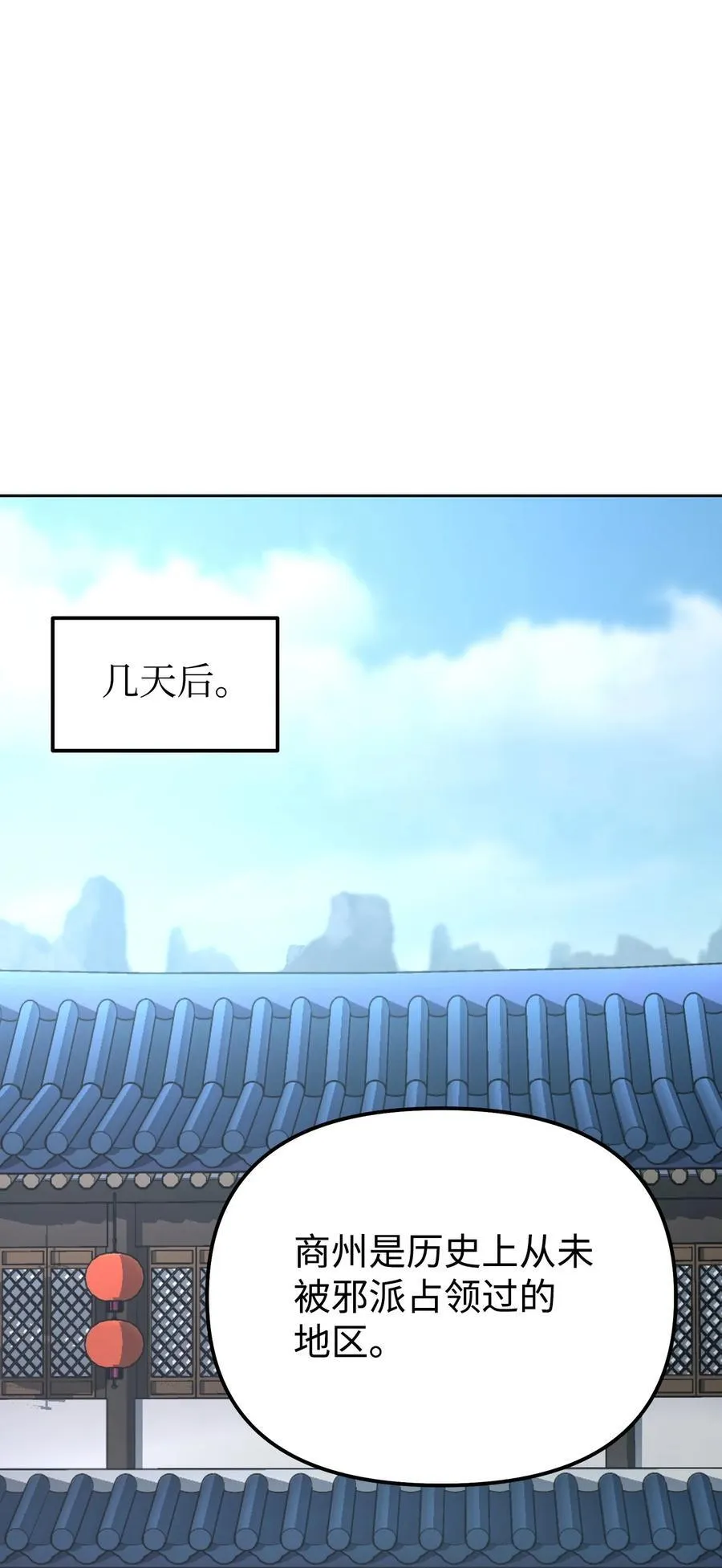 137 商州 第68页