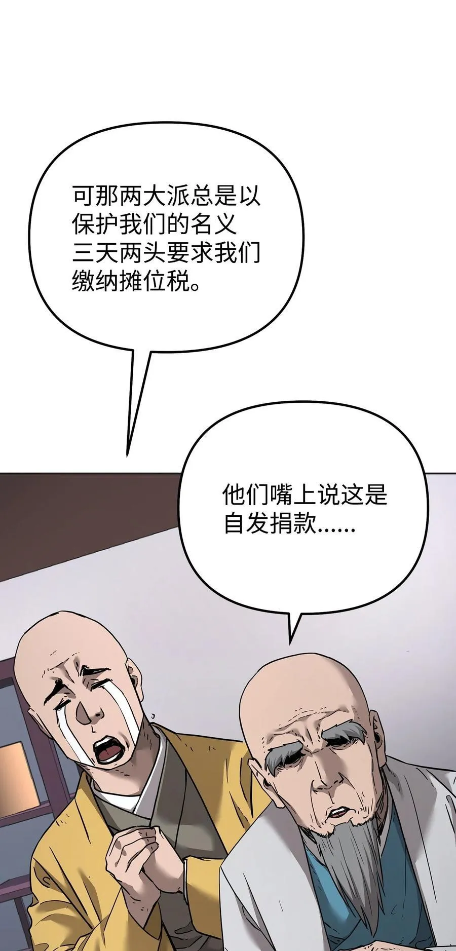 137 商州 第70页