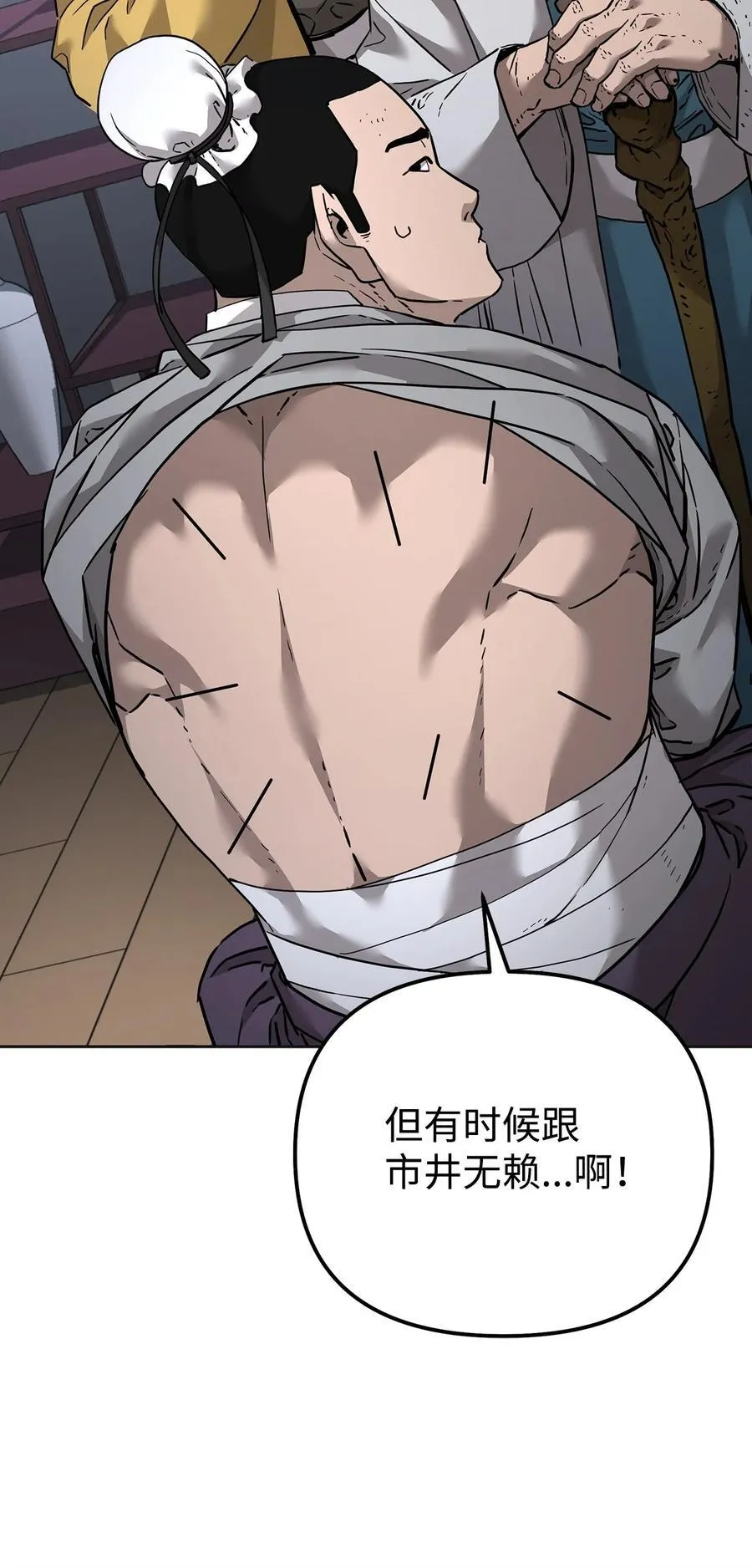 137 商州 第71页
