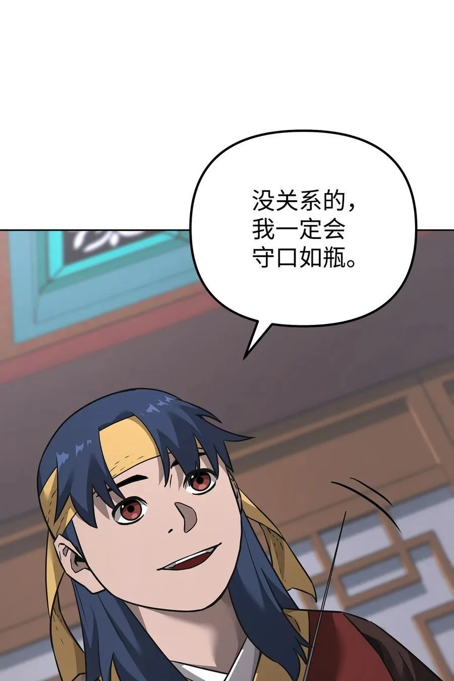 137 商州 第72页