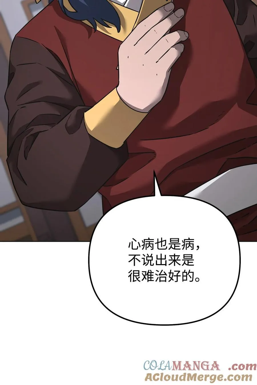 137 商州 第73页