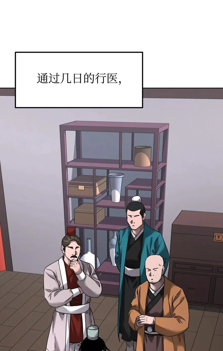 137 商州 第74页