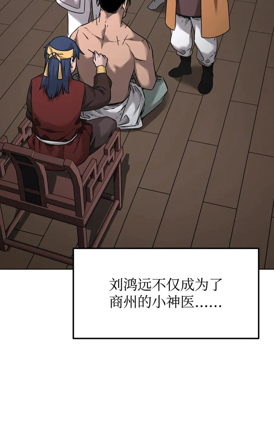 137 商州 第75页