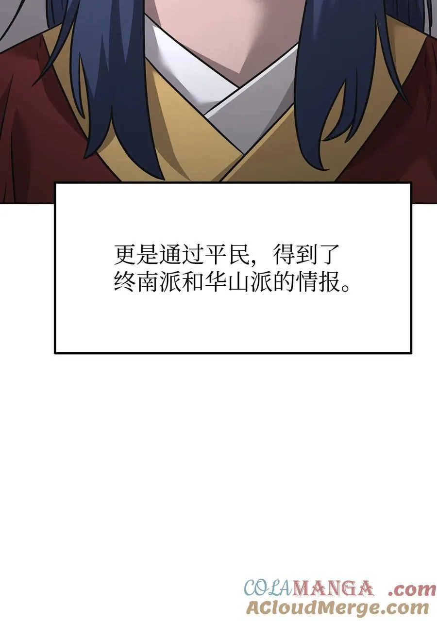 137 商州 第77页