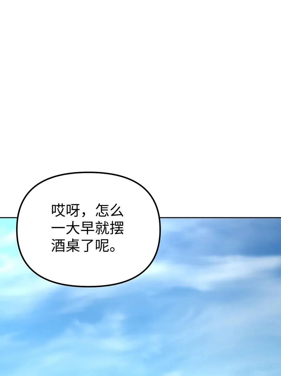 137 商州 第78页
