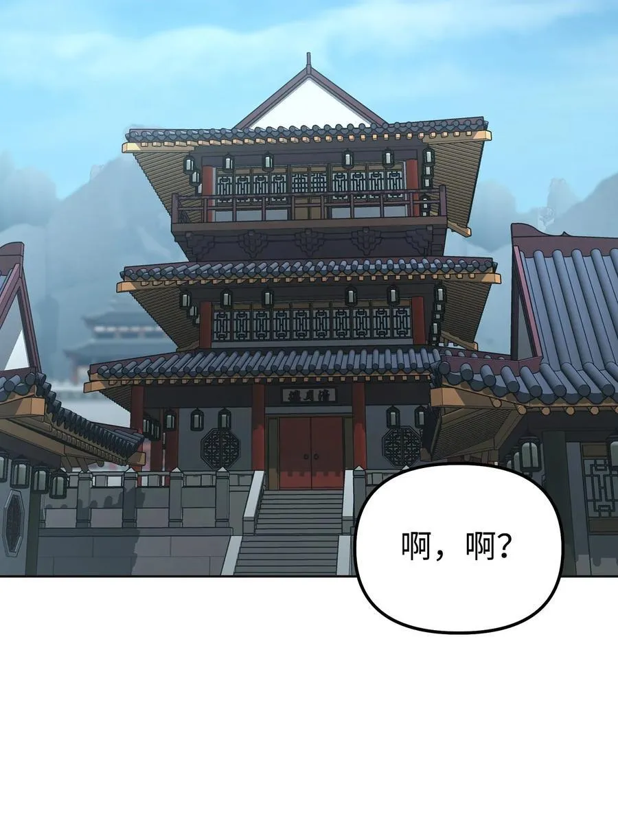 137 商州 第79页