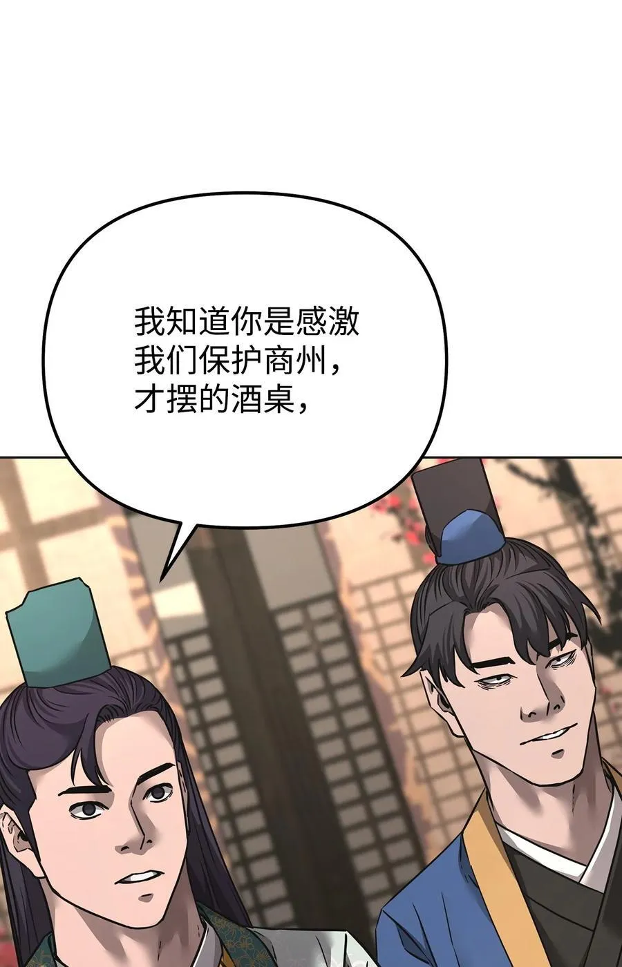 137 商州 第80页