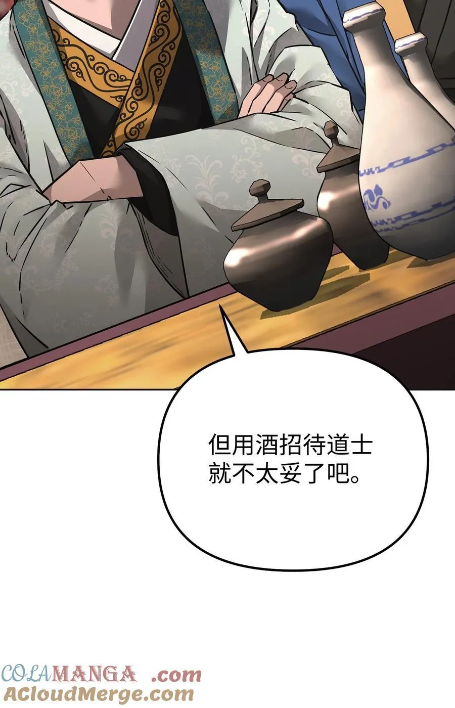 137 商州 第81页