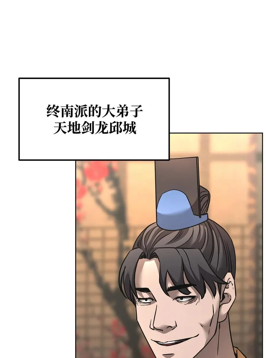 137 商州 第82页