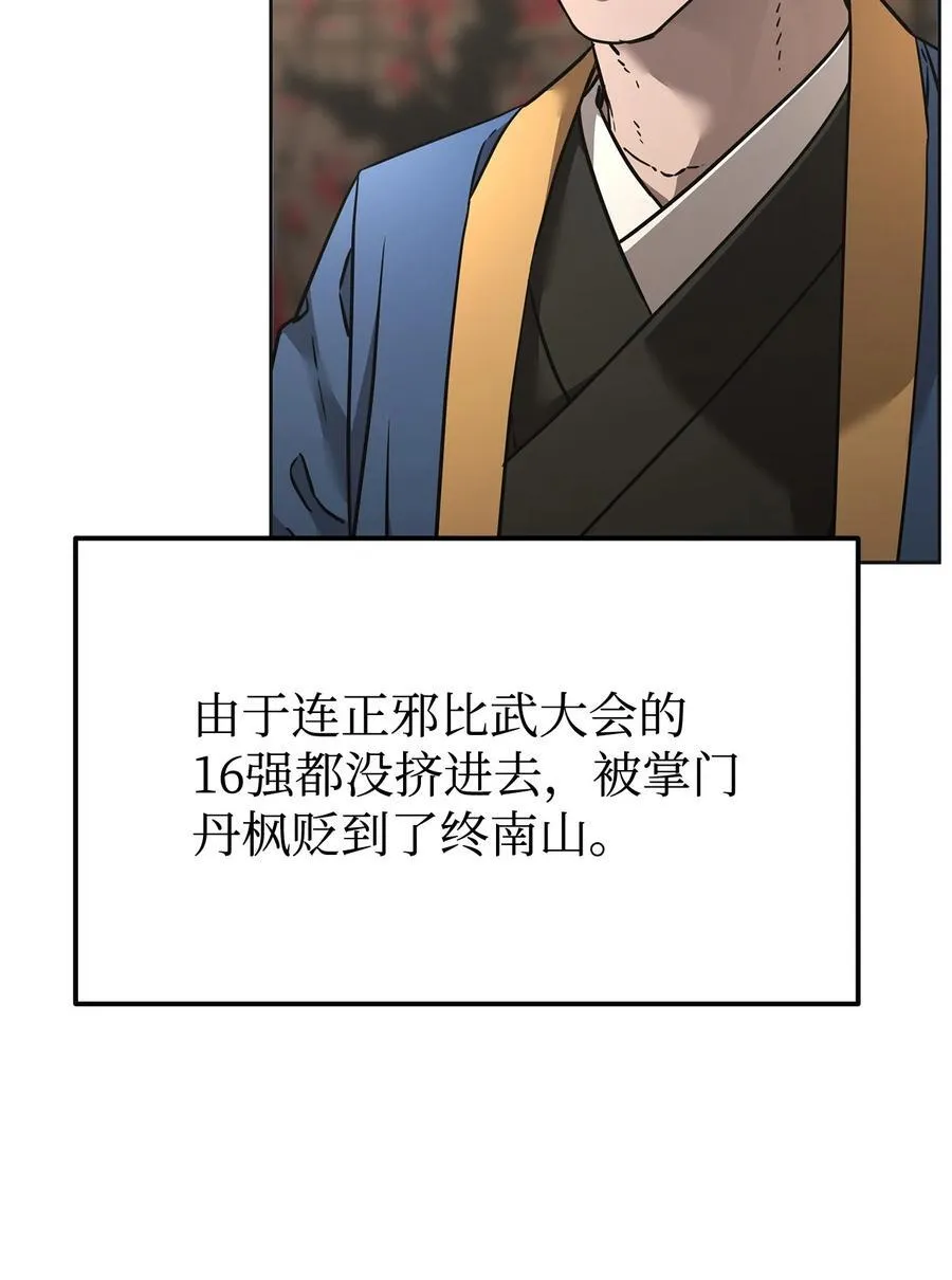 137 商州 第83页