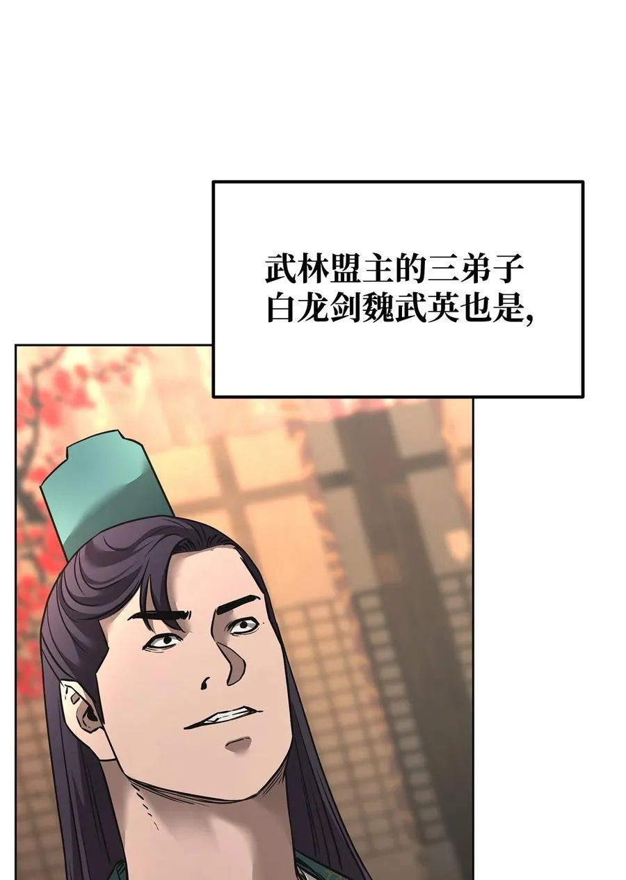 137 商州 第84页