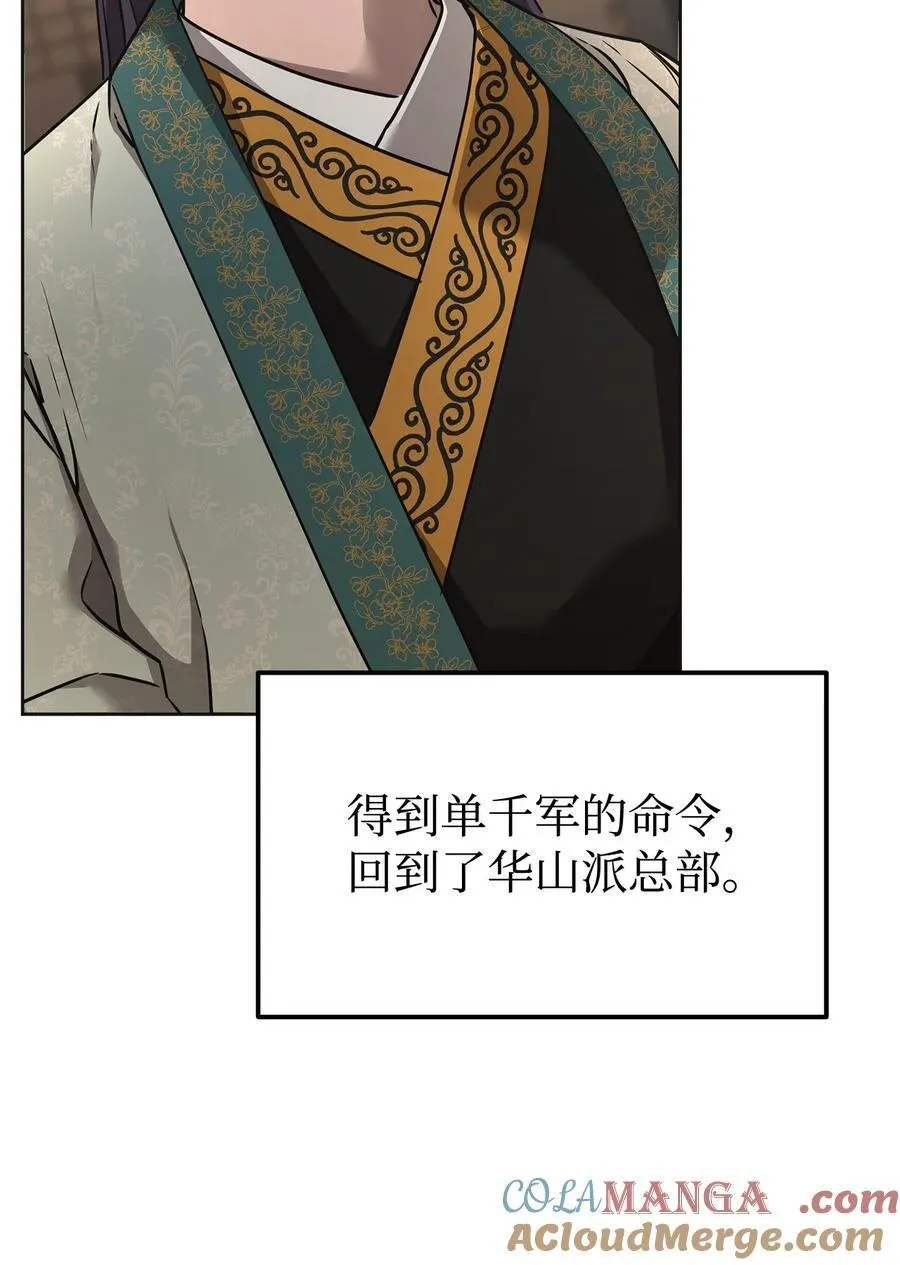 137 商州 第85页