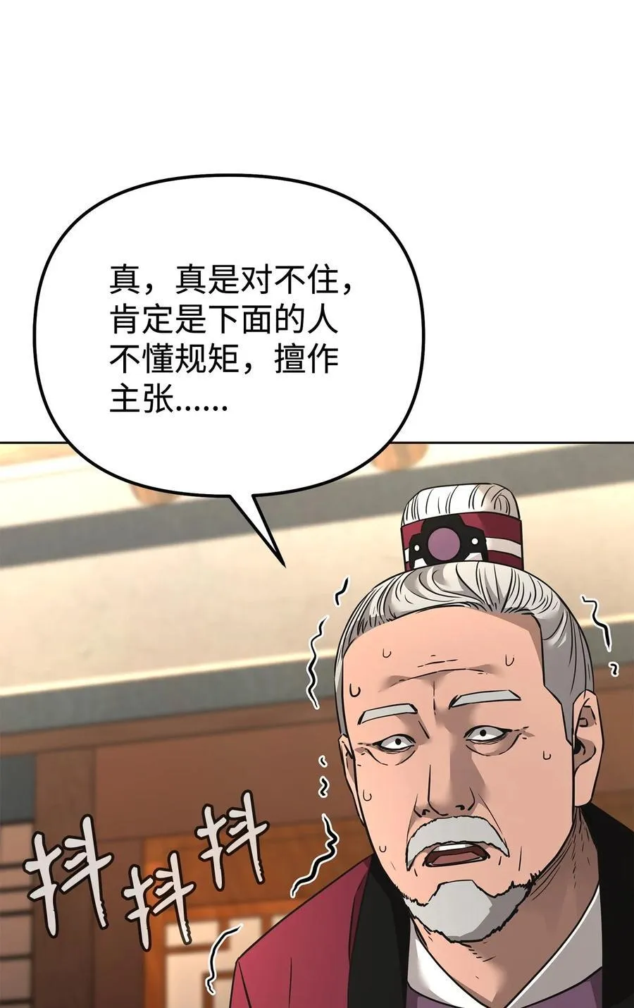 137 商州 第86页