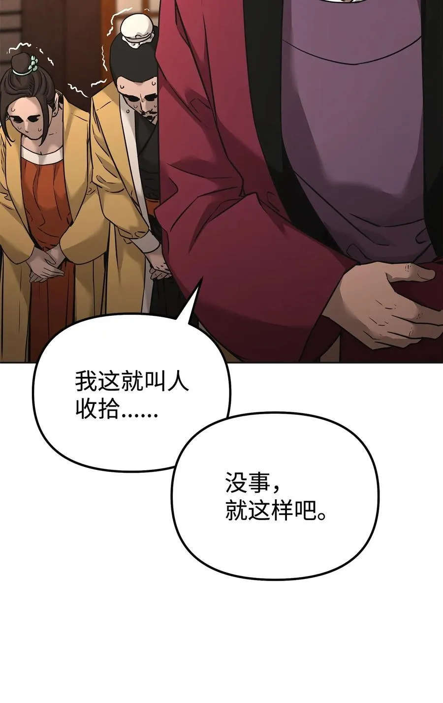 137 商州 第87页