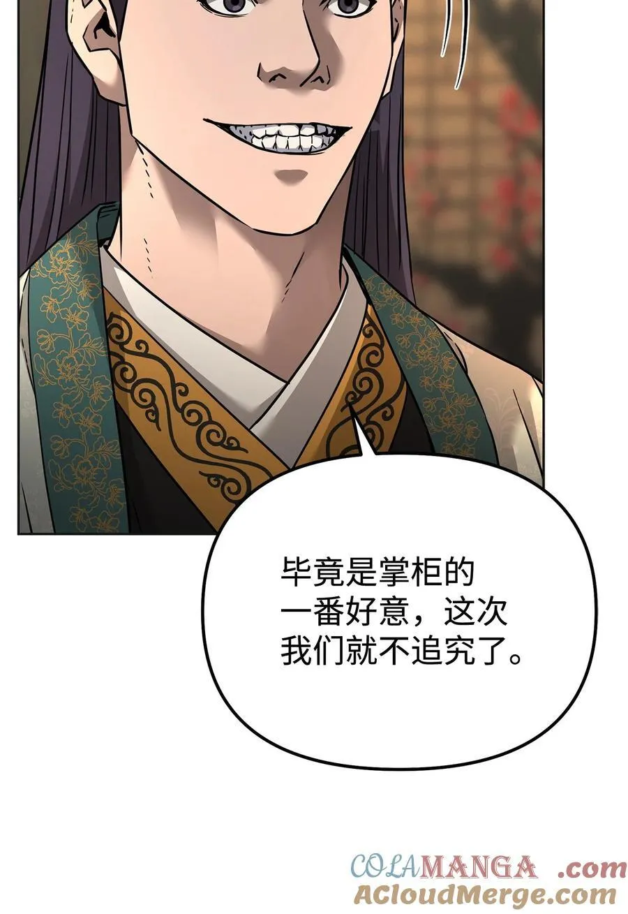 137 商州 第89页