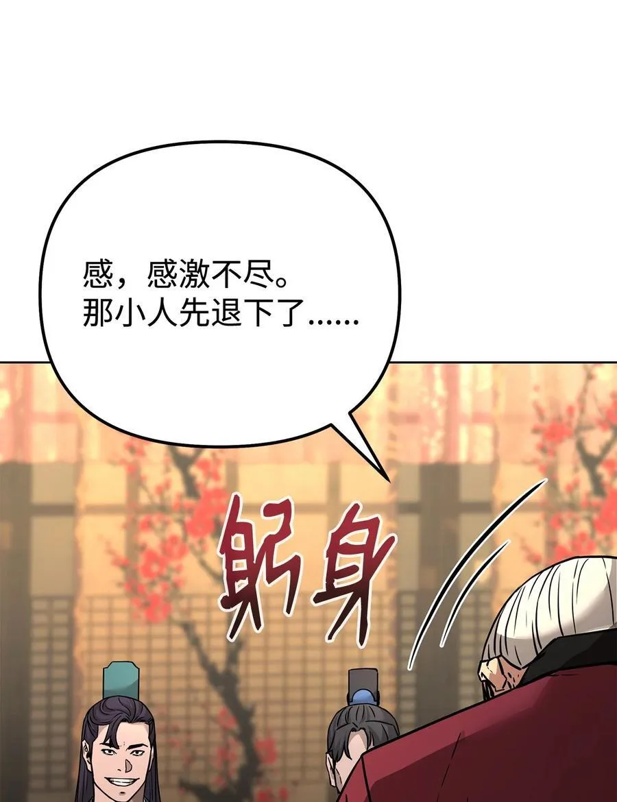 137 商州 第90页