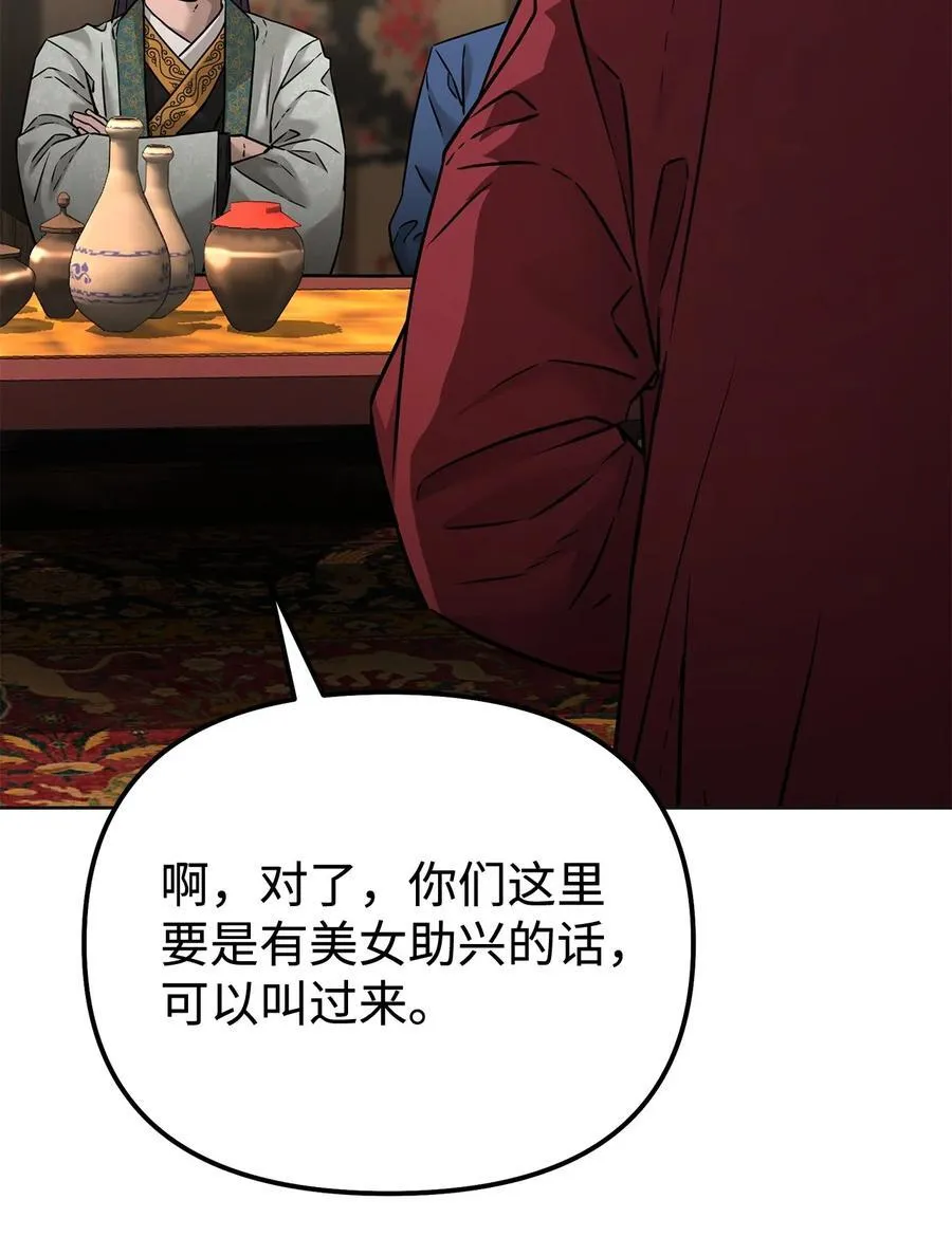137 商州 第91页