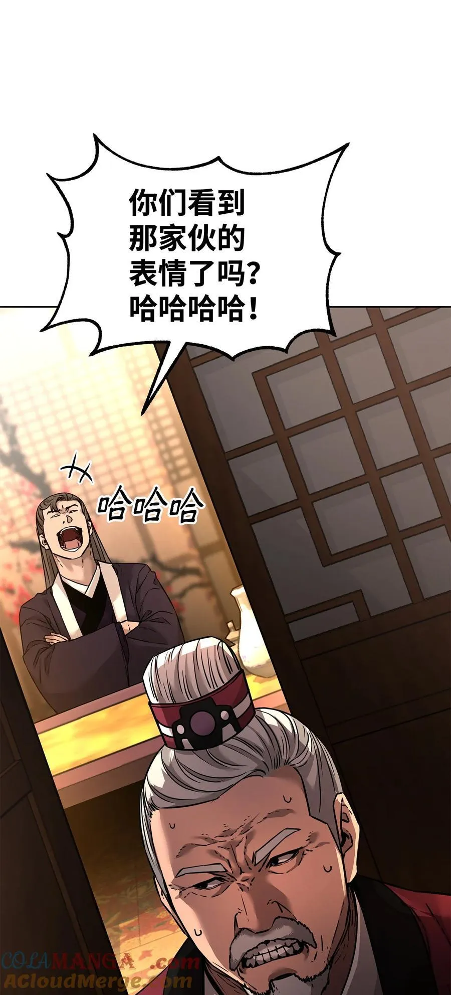 137 商州 第93页