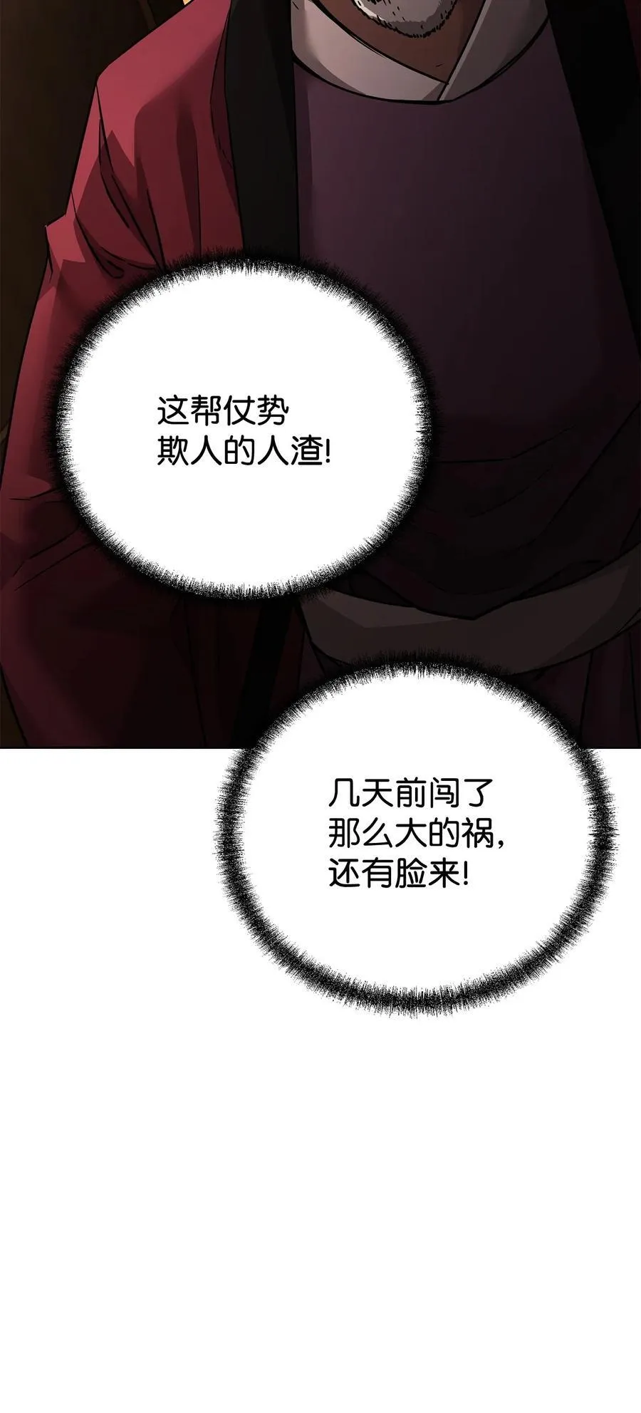 137 商州 第94页