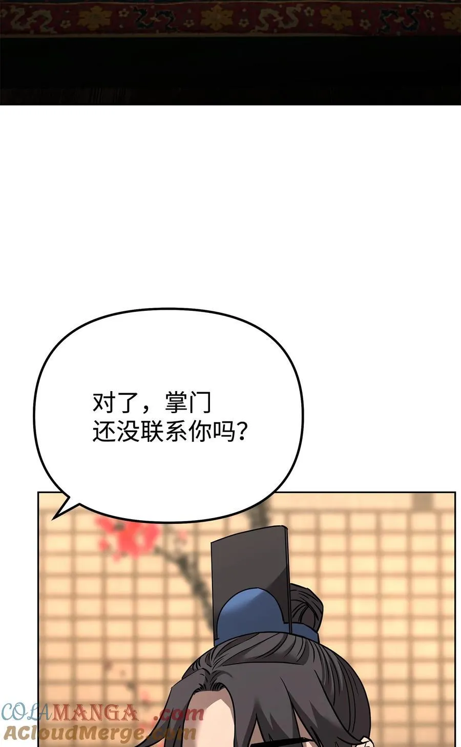 137 商州 第97页