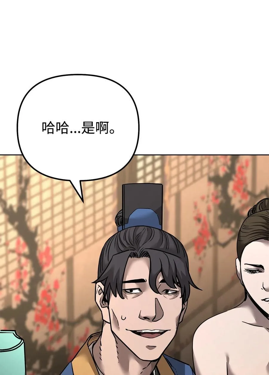 137 商州 第99页