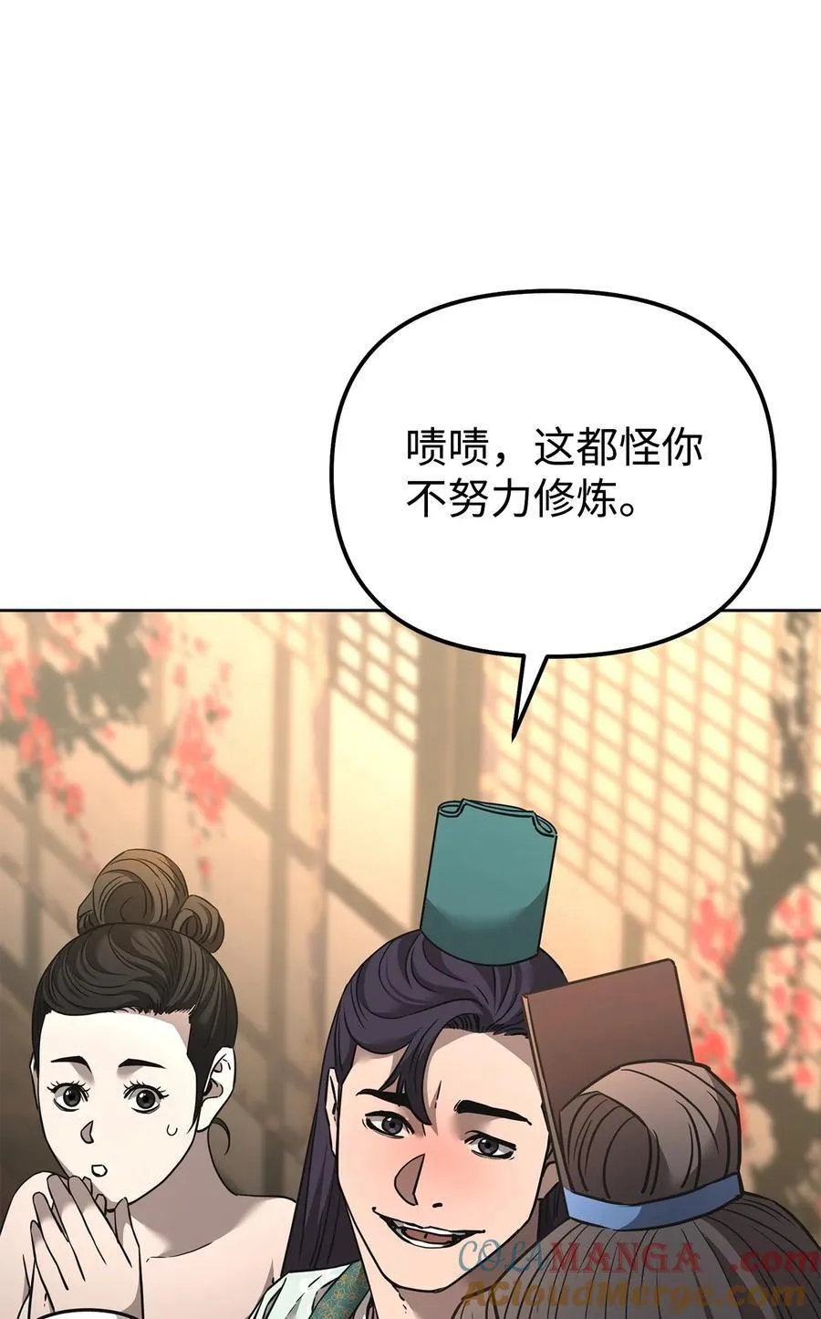 137 商州 第101页