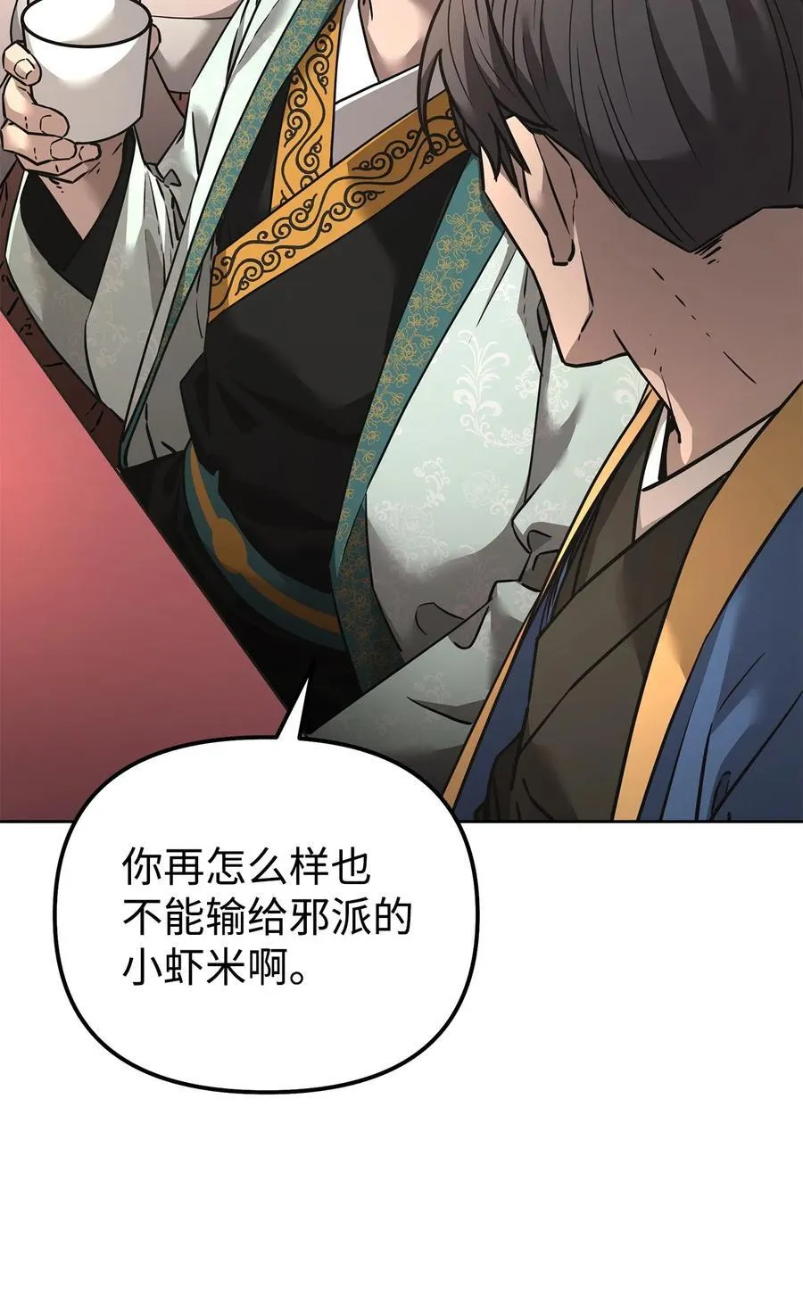 137 商州 第102页