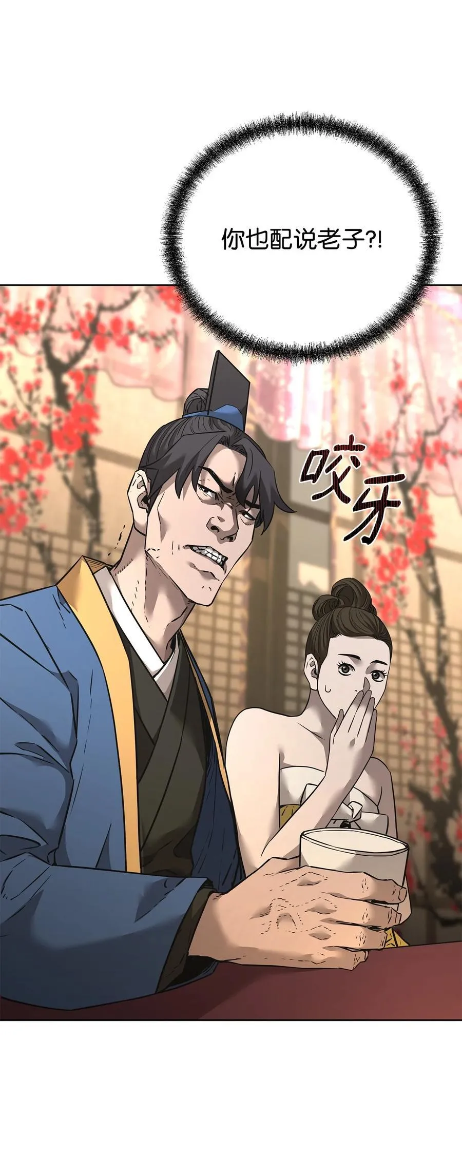 137 商州 第103页