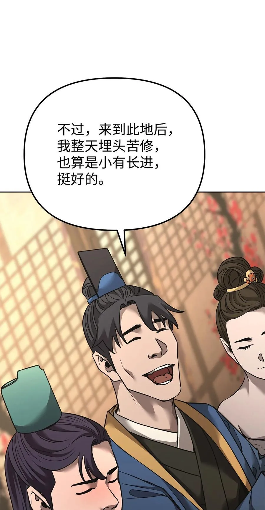 137 商州 第104页