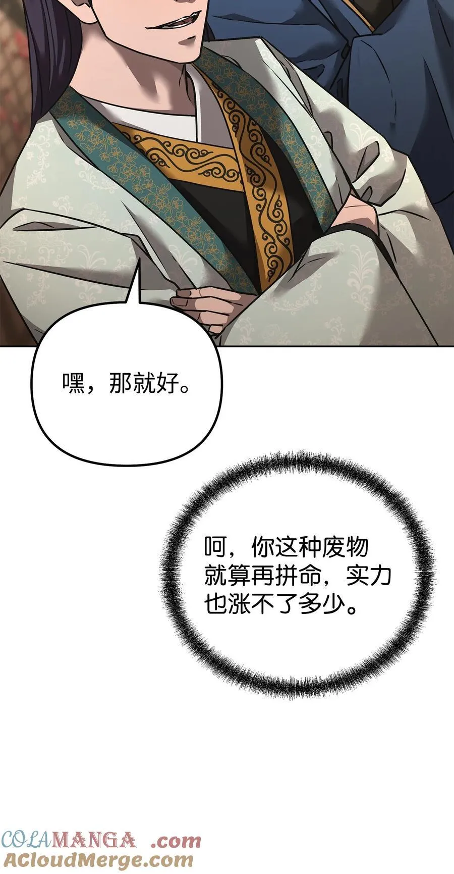 137 商州 第105页