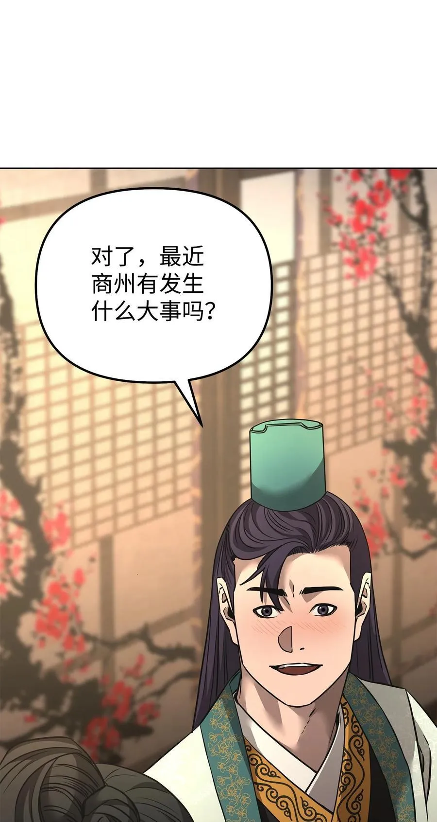 137 商州 第106页