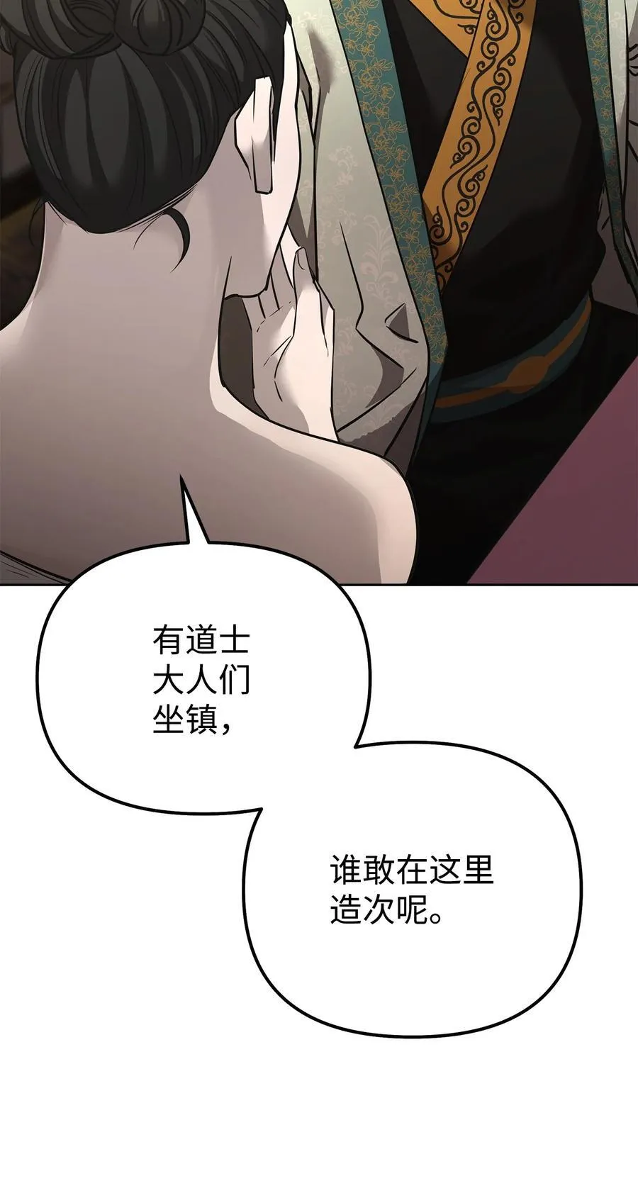 137 商州 第107页