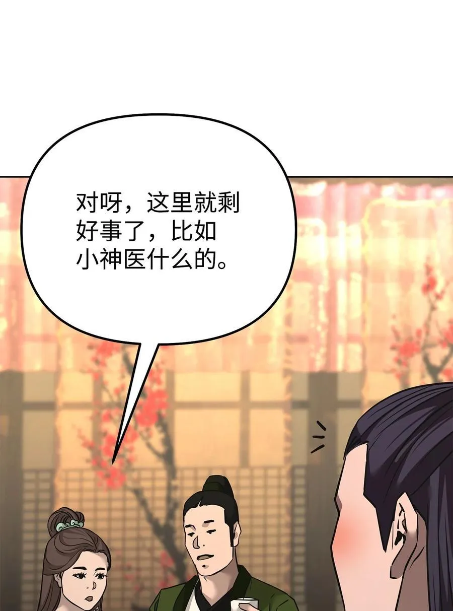 137 商州 第108页