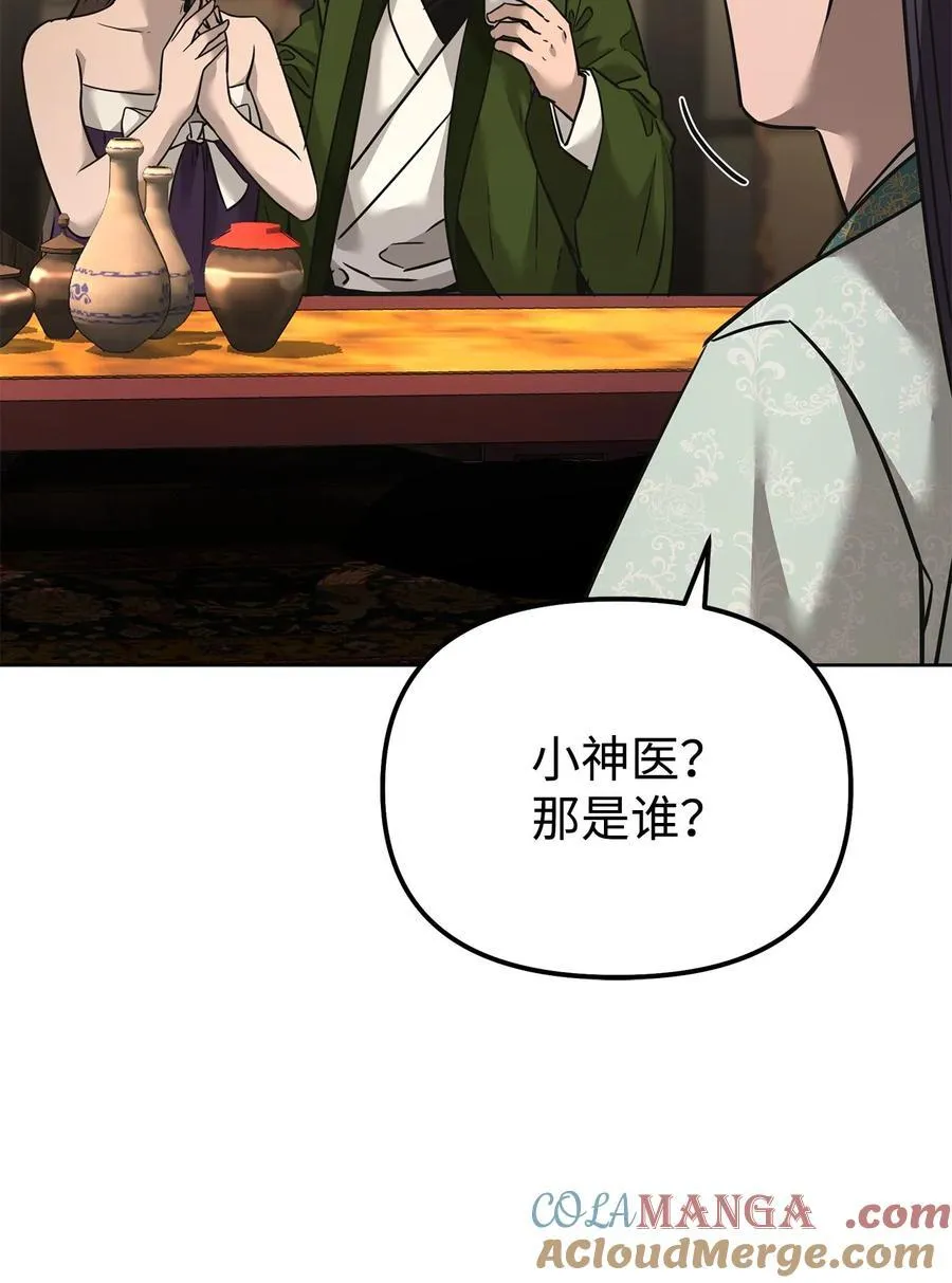 137 商州 第109页