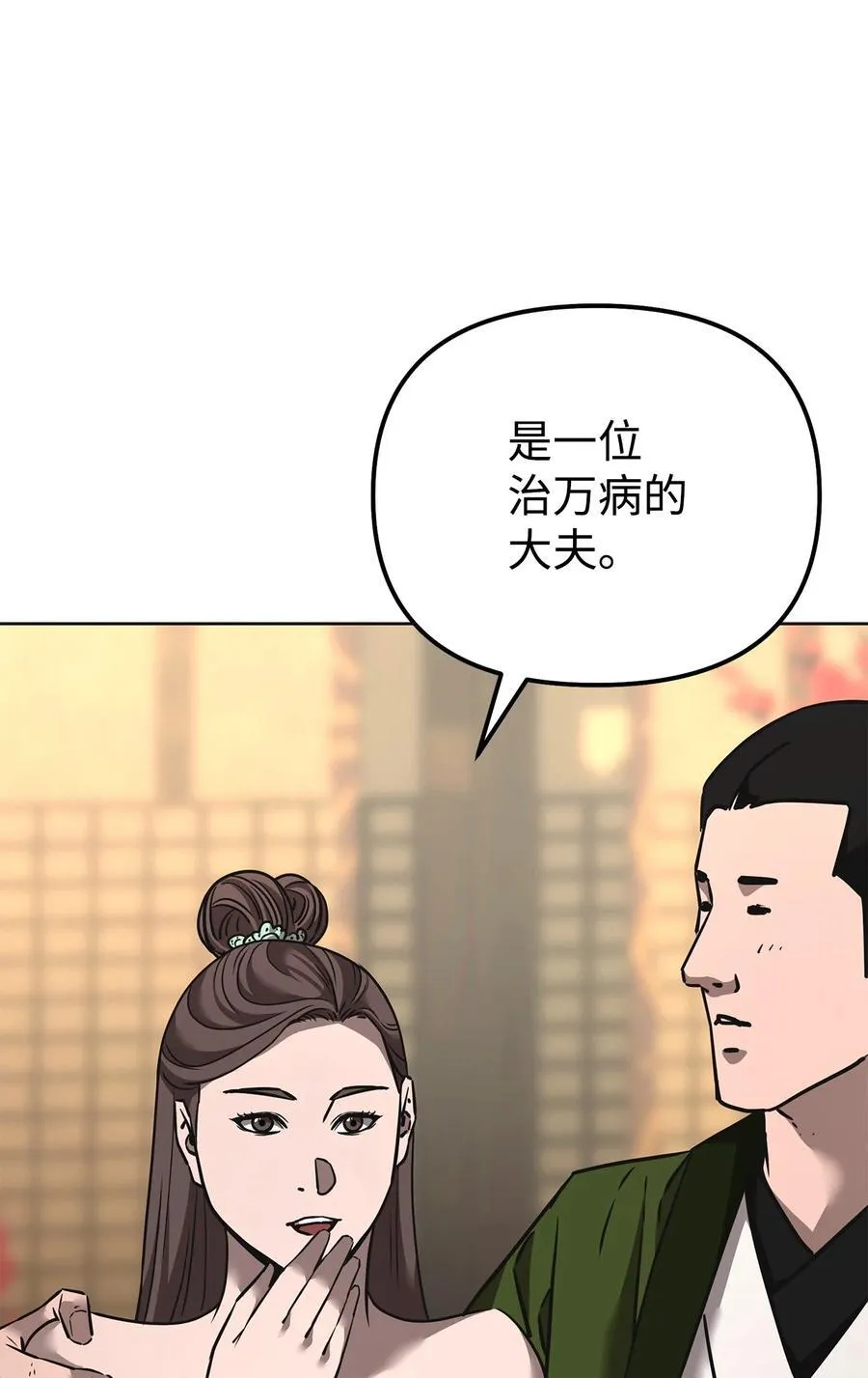 137 商州 第110页