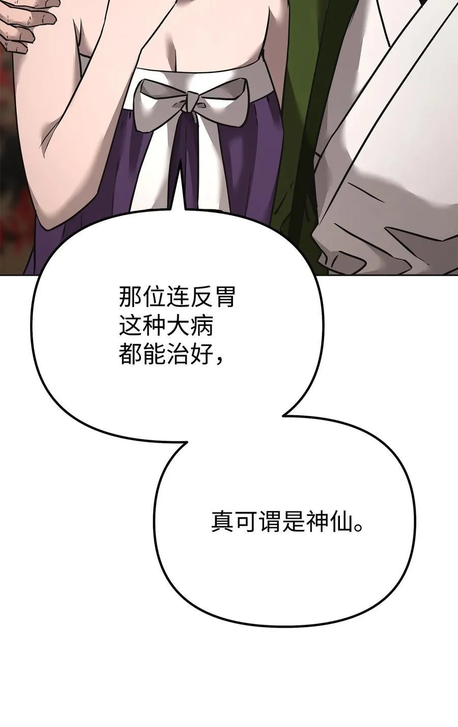 137 商州 第111页