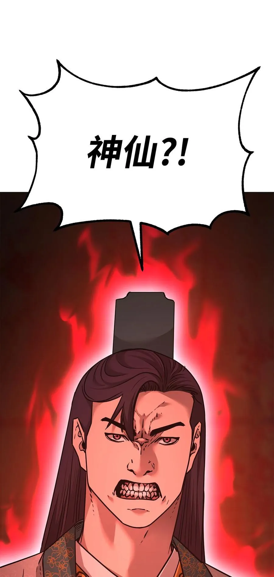 137 商州 第112页