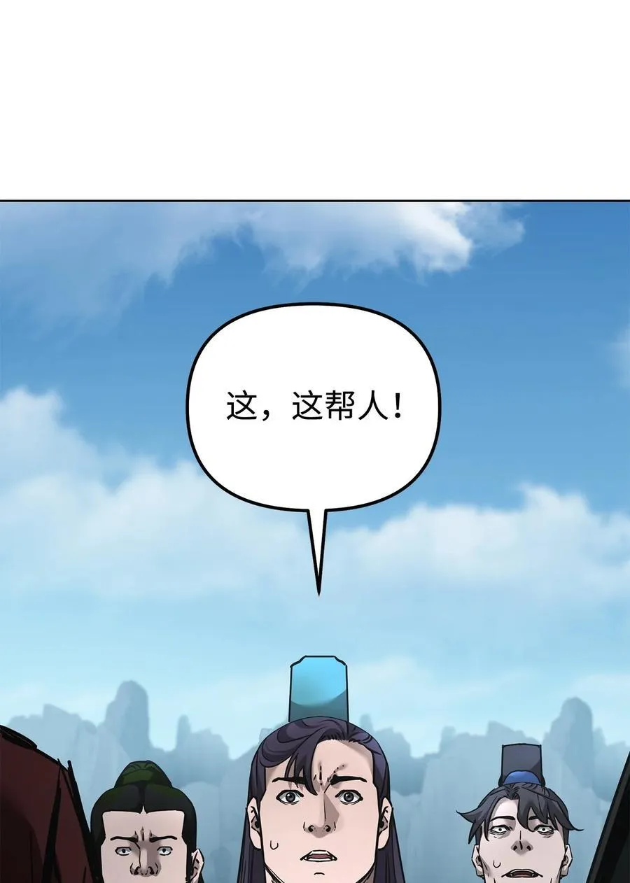 137 商州 第116页