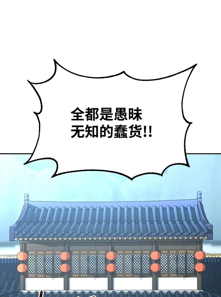 137 商州 第118页