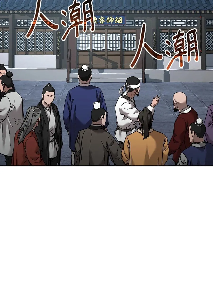 137 商州 第119页