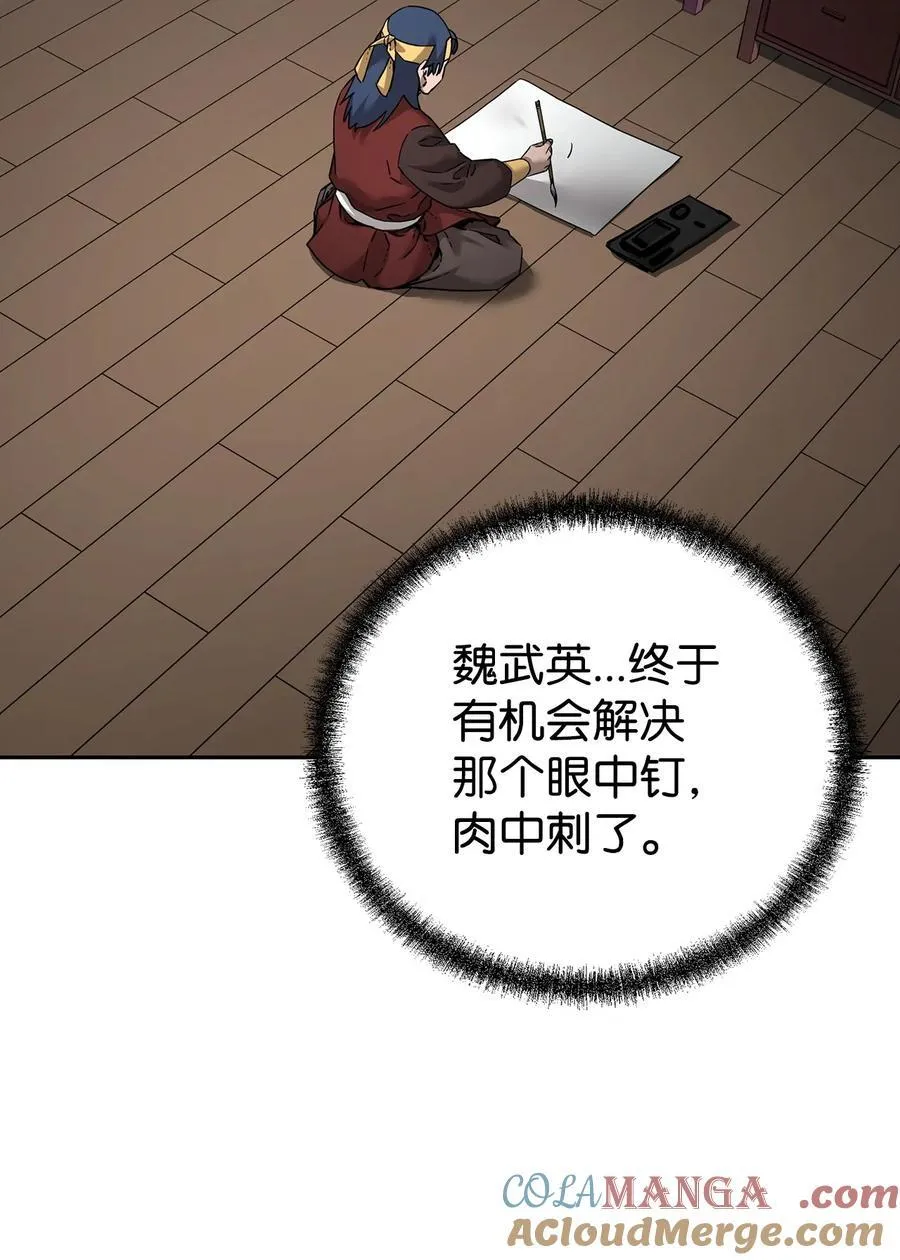 137 商州 第121页