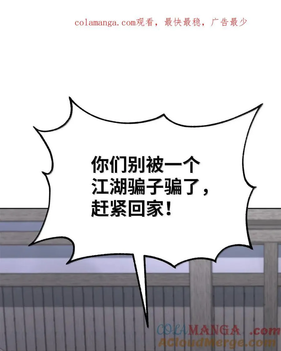 138 藏宝图 第1页