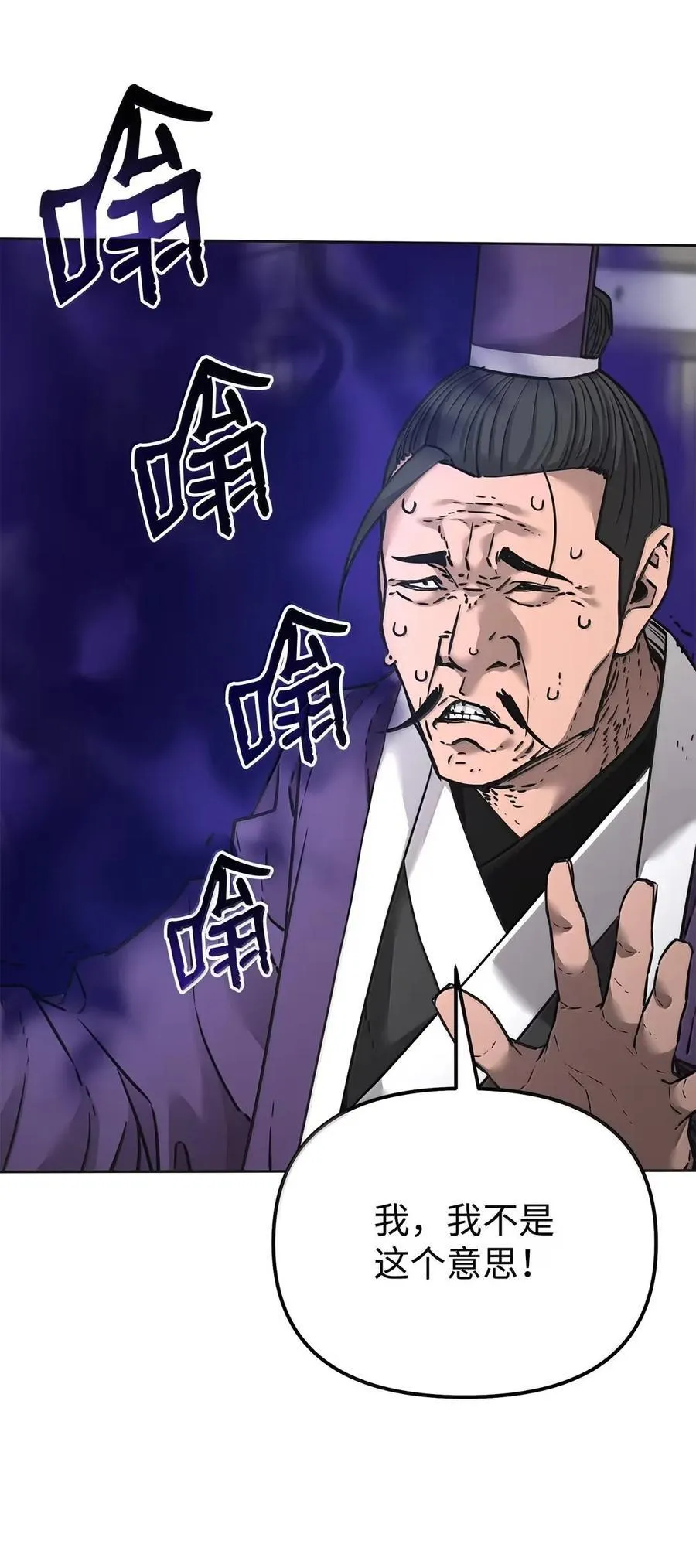 138 藏宝图 第11页
