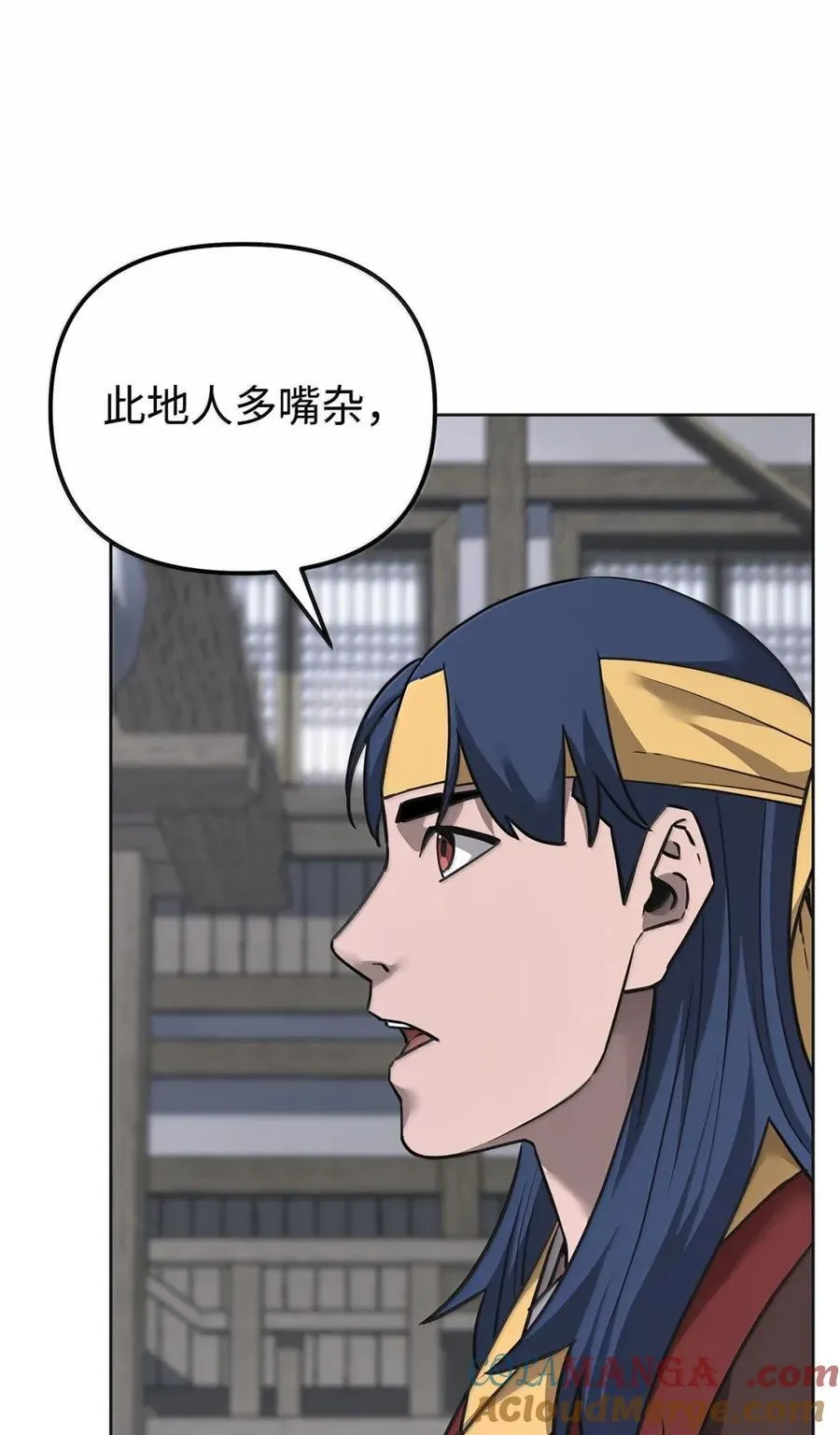 138 藏宝图 第21页