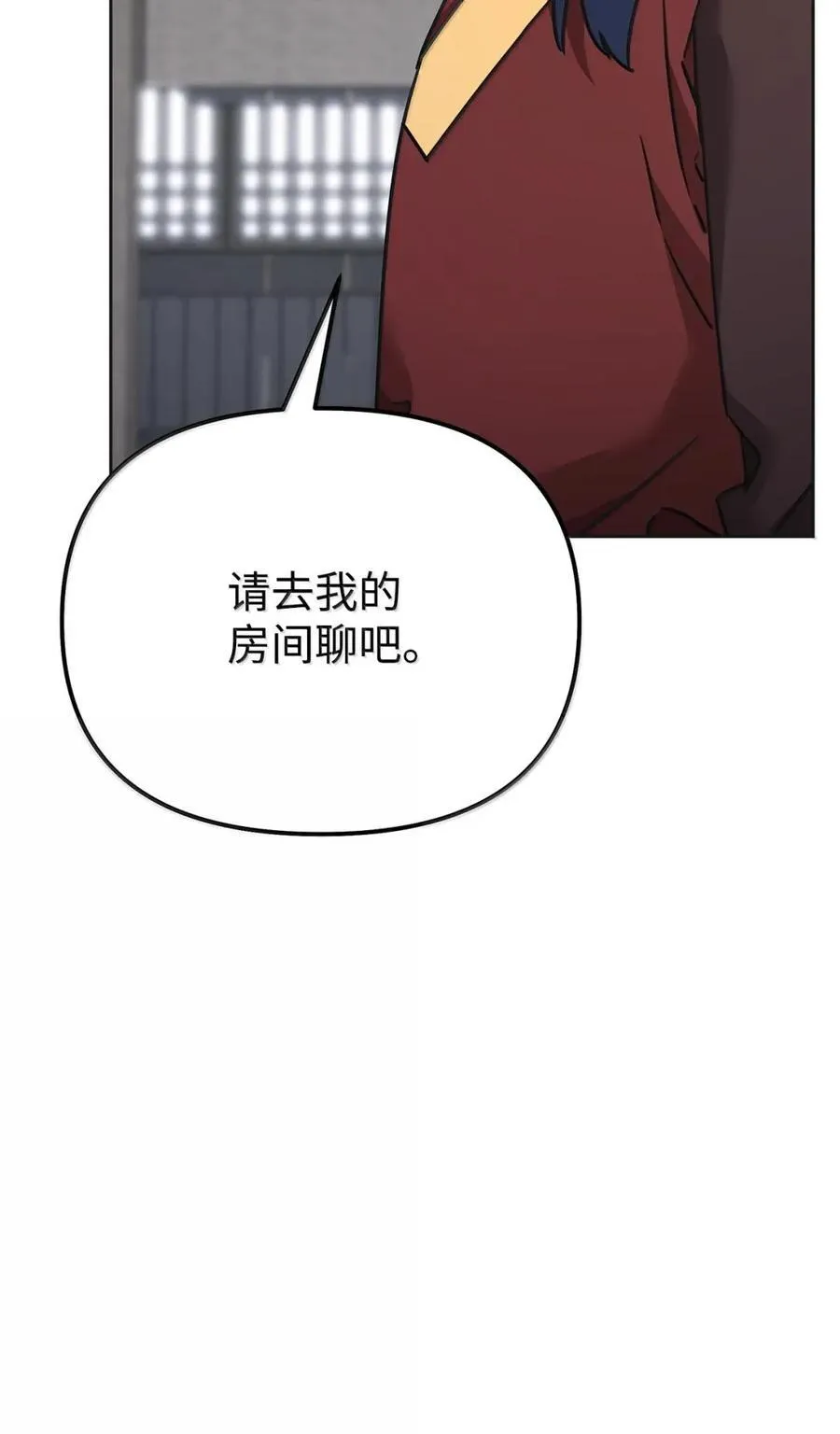 138 藏宝图 第22页