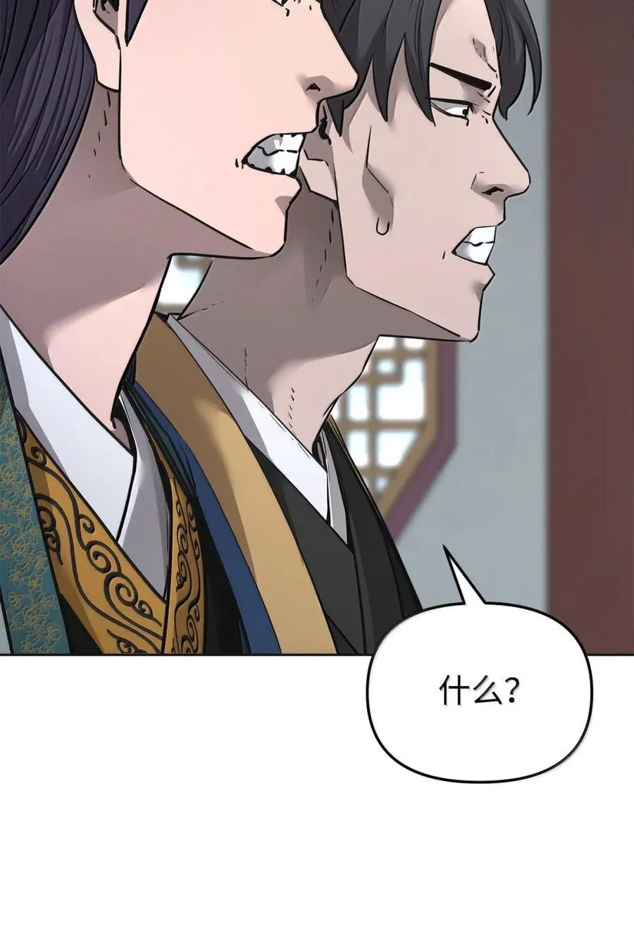 138 藏宝图 第26页