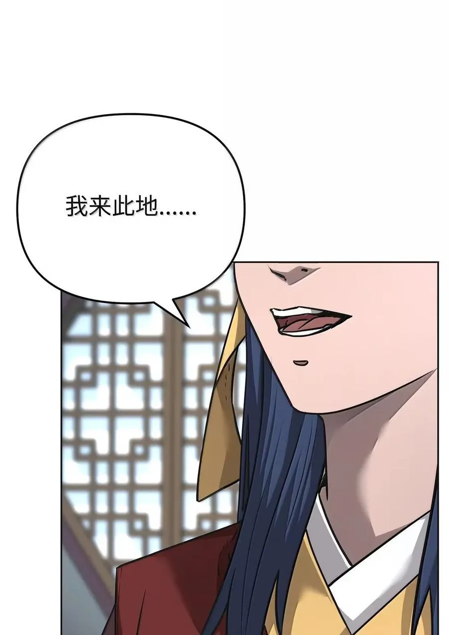 138 藏宝图 第27页